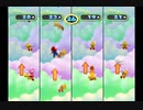 【マリオパーティ6】パタパタジャンプ【ミニゲーム】