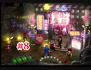 『FF7HD』おおよそ初見実況part8