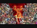 テコンダーリグハルマゲドォン！！