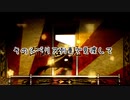 【ゆっくり】【α版】【替え歌】共産桜【ソ連版/千本桜-黒うさP 】【UTAUカバー】