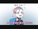 【手描き】嘘ニュースと寿命と舞元力一【切り抜き】