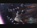 【MHWIB】まったく困ったものDA【モンスターハンターワールドアイスボーン】