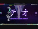 【DIVA MEGA39's】『テオ』全難易度PERFECT (EX運指つき)【アーケードモード】