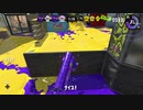 【スプラトゥーン2】なわばりは戦争なのだ　part50　【VOICEROID実況】