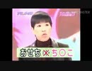 【音MAD】Tinko Town's Tinko's Tune