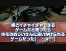 part1　積みゲーを終わらせたい「バイオハザード７」（配信編集）