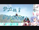 バク転して卒業する船長と禁断の子を宿すぺこら