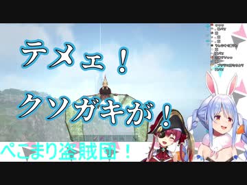バク転して卒業する船長と禁断の子を宿すぺこら