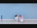 【ォラ×なりえ】ニナ【踊ってみた】