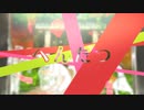 【バンブラP】へんたつOP