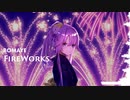 【闇音レンリ】FireWorks【オリジナル】