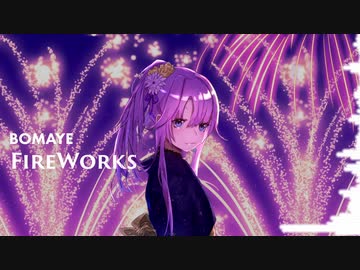 【闇音レンリ】FireWorks【オリジナル】