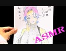 「音フェチ」イヤホン推奨！ASMR！立体音響！鬼滅の刃（胡蝶しのぶ）ぬりえ♪鉛筆の音！描いてみた♪