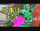 【日刊スプラトゥーン2】ランキング入りを目指すローラーのガチマッチ実況Season22-16【Xパワー2439アサリ】ダイナモローラーテスラ/ウデマエX/ガチアサリ