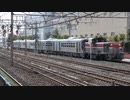 【続々】JR東日本GV-E400系気動車甲種輸送(20200217)【増殖】