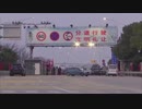 世界の中国離れで1000万単位の失業者が