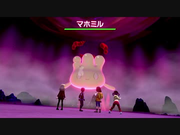 ポケットモンスターソード 念願のダイマックスマホミル登場 ポケモンの眠りを守る エール団と落ち込むホップ 実況 その２０ Nicozon