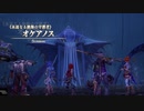 YsⅧ(PS4版)_54