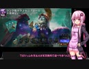 【VOICEROID実況】結月ゆかりさんのガバMTGAドラフト#9