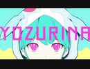 ヨヅリナ verラスフィルツ【歌ってみた】