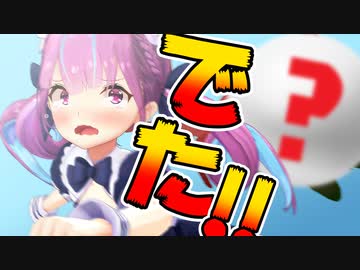 【アニメ】〇〇捕獲選手権！