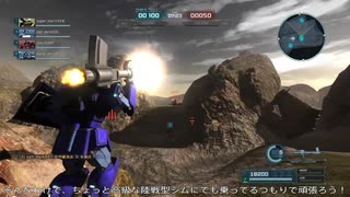 【バトオペ２】オールドタイプの戦場２　第４９陣【字幕実況】