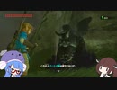 真面目に不真面目ブレスオブザワイルドpart2
