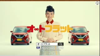 出光オートフラットCM マイカーリース ※音声無しです。