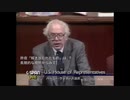 【感動】空席の国会でたったひとりの反戦演説。1991年湾岸戦争開始の翌日。