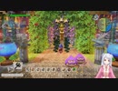 【DQB2】突撃！からっぽ島レポート編【ドラゴンクエストビルダーズ２】