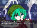 【キミガシネ】 2人で演じてみた 【Part17】