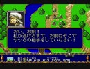 [実況]メガドライブミニで遊ぶぞ！part48