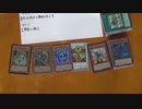闇ゲVRAINS　ストラクチャーデッキを作ろう大会ルール