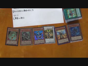 闇ゲVRAINS　ストラクチャーデッキを作ろう大会ルール