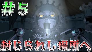 考察が捗る不気味な終わり…。＃５【最終回】【Iris.Fall】