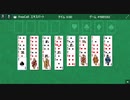 フリーセル エキスパート #1981592 Free cell Expert Microsoft Solitaire Collection