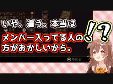 本音が出てしまいなんとか言い繕おうとするも結局貶してしまう戌神ころね