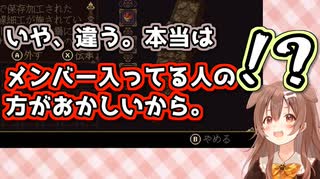 本音が出てしまいなんとか言い繕おうとするも結局貶してしまう戌神ころね