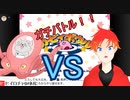 勝者は誰だッ！カービィボウル！part3