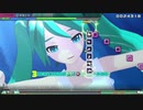 【MEGA39s】(082)　深海少女　EXTREME　ホワイトワンピース 【nintendoswitch】