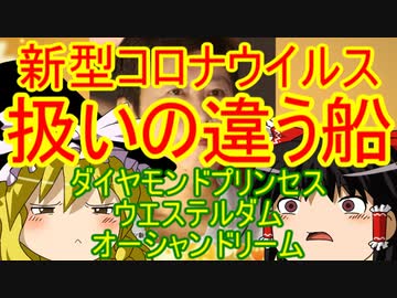 ゆっくり雑談 171回目(2020/2/17)