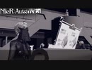 NieR:Automata＃19｢死ぬなよ(至近距離ミサイル発射)｣【プレイ動画】