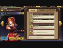 インサガecやったときの72