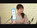 IDOL舞SHOW〜天下旗争奪ラジオ〜2020年2月17日#021