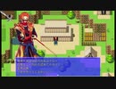 ＲＰＧツクールｍｖｔで作ったゲームを初見の振りしてゲーム実況ｐａｒｔ２０