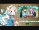 [FEH]万年FE初心者のゆるりと実況・水着ユルグ単騎インファナル１６戦目(vsリン＆フロリーナ)
