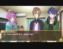 【ヒプマイTRPG】21ｇの行き先＿準備回【ＫＰ乱数のポッセクトゥルフ】
