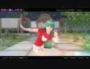 【そばかす式MMD】　　　世界の真ん中を歩く　　　あうん