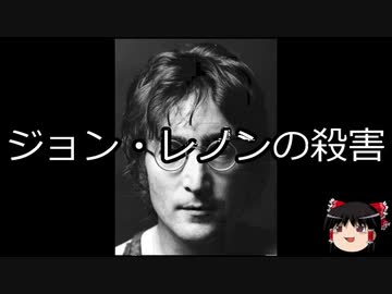 【ゆっくり朗読】ゆっくりさんと世界事件簿 その15　