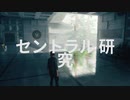 【プレイ動画】CONTROL part8【PC版】
